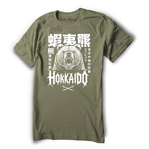 Hokkaido Bear Roar T-shirt