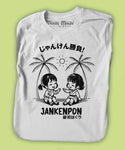 Jankenpon T-Shirt