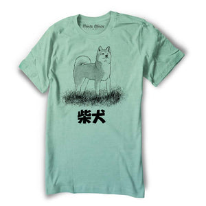 – Shirts Shirt Inu TShirt japanese Moshi Moshi dog Shiba